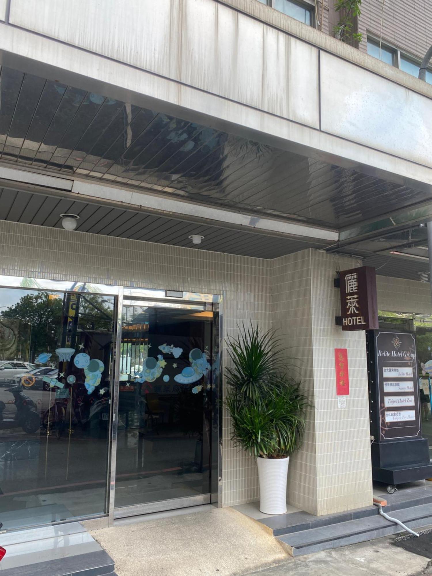 Taipei Toy Hotel Exterior foto